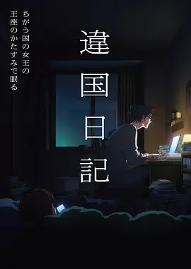龙猫